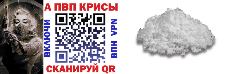 A PVP крисы CK Ак-Довурак
