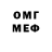 Метадон VHQ yaroslav mander