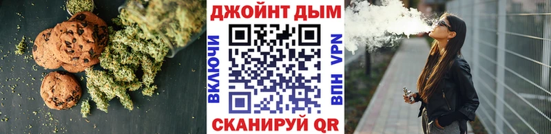 Canna-Cookies конопля  Ак-Довурак 