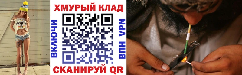 блэк спрут ссылка  площадка состав  ГЕРОИН VHQ  Ак-Довурак 