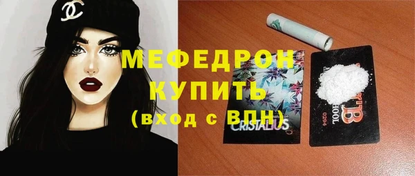apvp Абаза