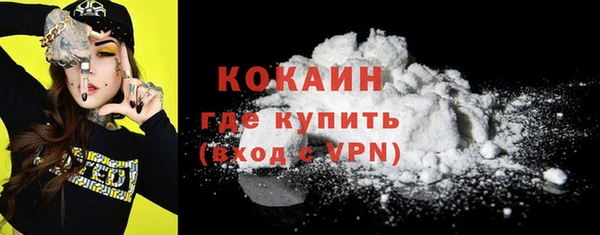 apvp Абаза