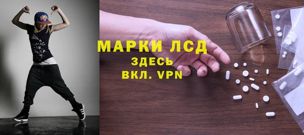 MDMA Абдулино