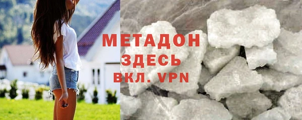 MDMA Абдулино