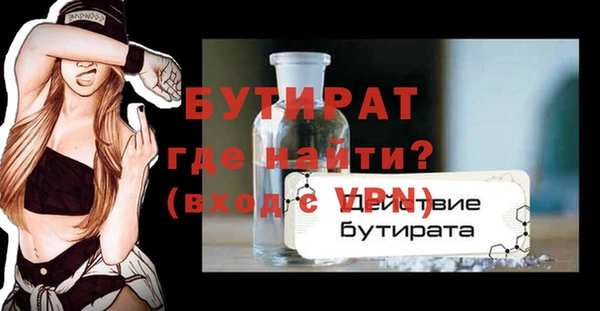 тгк Россошь