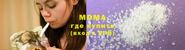 бутират Абинск