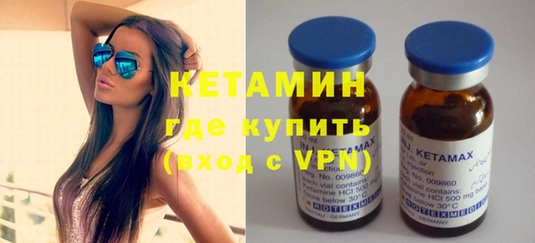 бутират Абинск