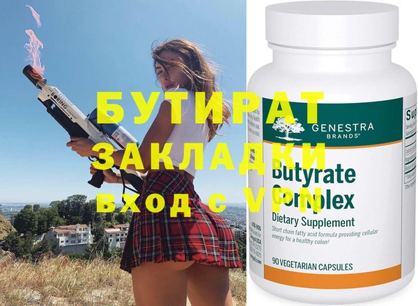 MDMA Абдулино