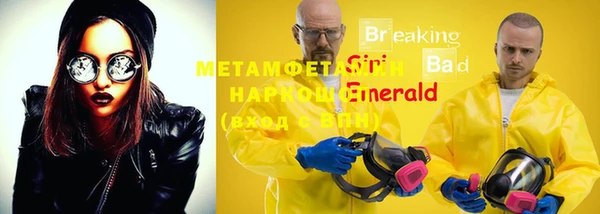 apvp Абаза