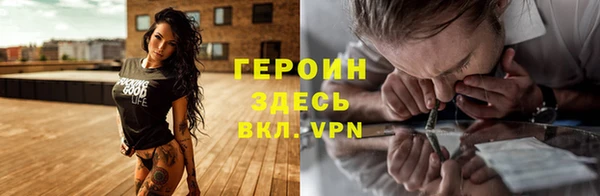бутират Абинск