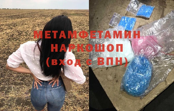 MDMA Абдулино