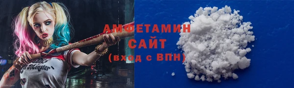 MDMA Абдулино