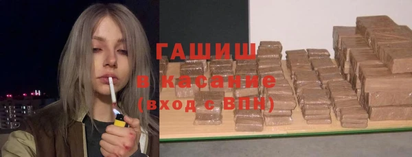 бутират Абинск