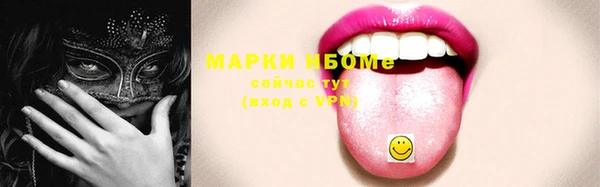 MDMA Абдулино