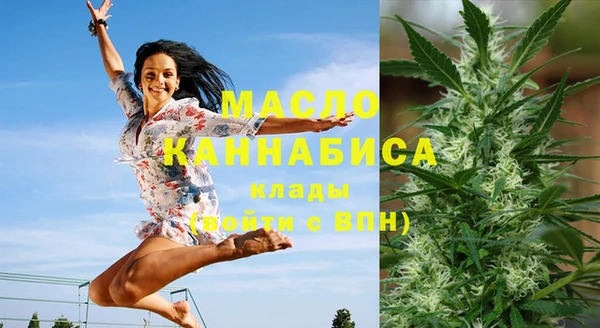 MDMA Абдулино