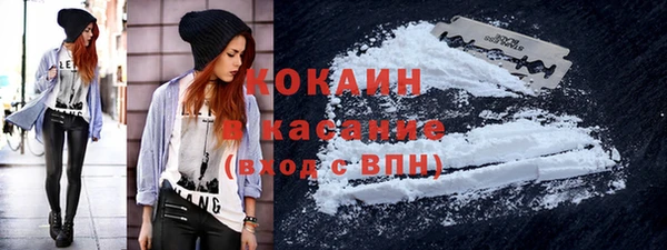 бутират Абинск