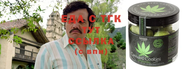 MDMA Абдулино