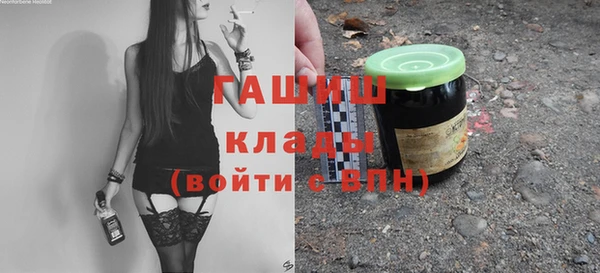 бутират Абинск