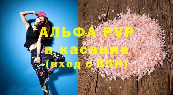 apvp Абаза