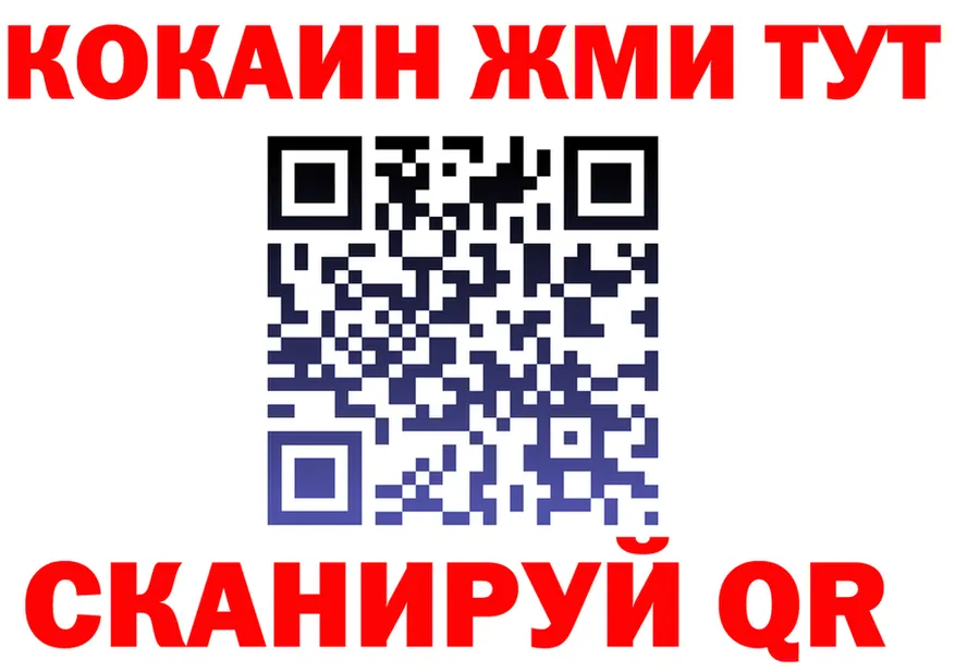 КЕТАМИН VHQ зеркало это KRAKEN Ак-Довурак
