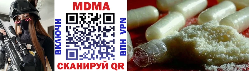 блэк спрут ссылка  дарнет шоп  Ак-Довурак  MDMA crystal 