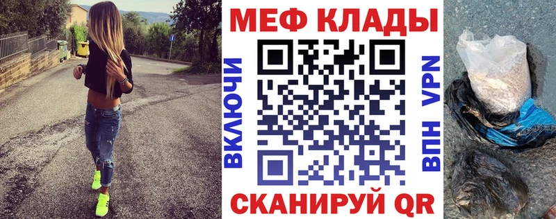 МЕФ кристаллы Ак-Довурак