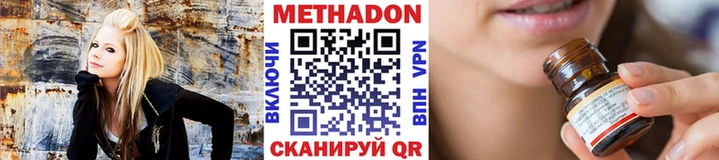 МЕТАДОН белоснежный  Ак-Довурак 