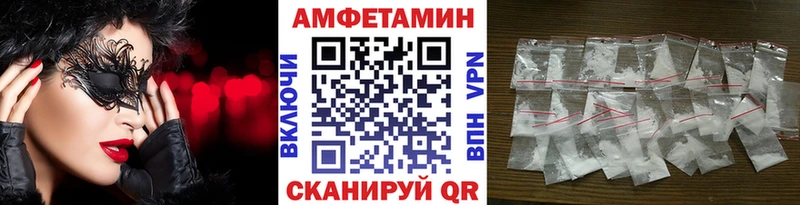 МЕТАМФЕТАМИН Methamphetamine  Ак-Довурак 