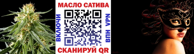 блэк спрут онион  как найти закладки  Ак-Довурак  ТГК жижа 